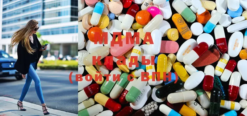 KRAKEN сайт  где можно купить   Светлоград  MDMA Molly 